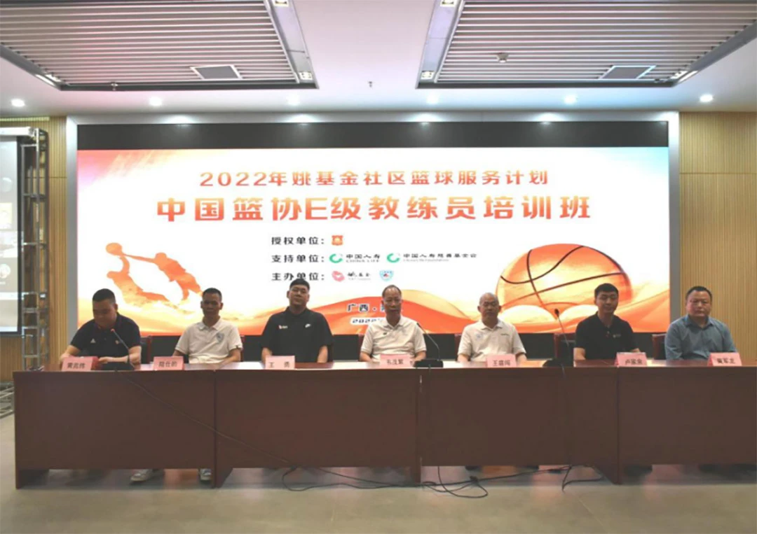 如何制定智能篮球训练计划_1